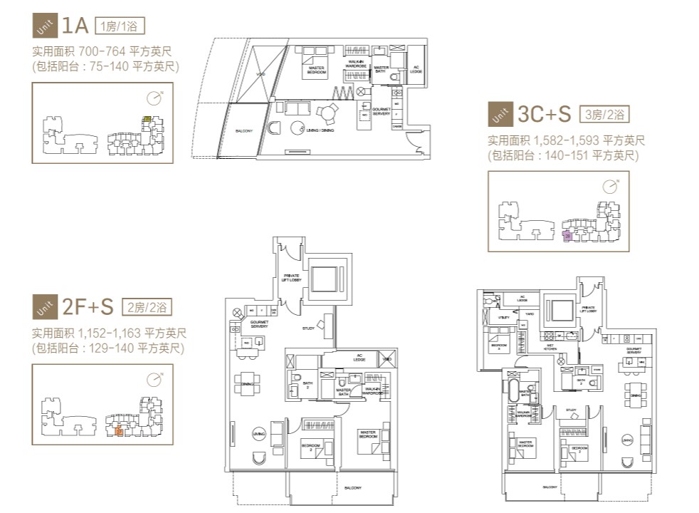 Marina One Residences