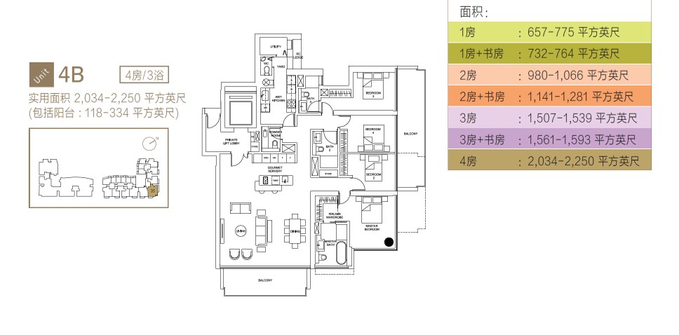 Marina One Residences